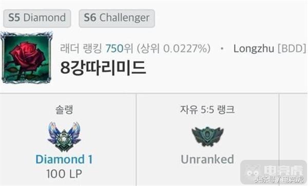 欢迎小花生加盟Longzhu中上ID再搞事