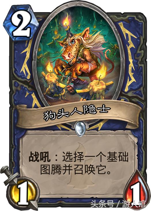 炉石传说术士9费卡牌,炉石传说各职业等级解锁核心卡牌