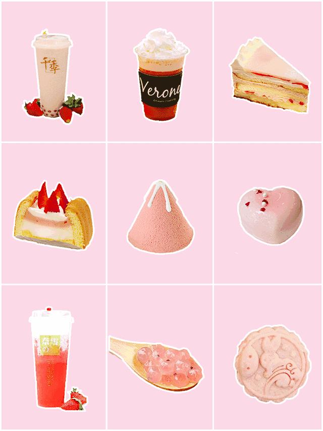 好看的粉色单品推荐,冬季最全粉色系单品推荐