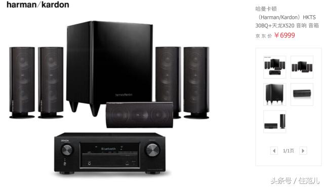 最高配置的家庭影院,200寸巨屏幕家庭影院