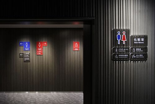 农村室外男女厕所标识牌,厕所标识牌怎么设计