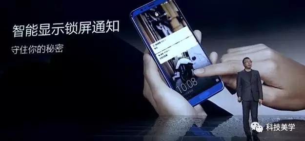 荣耀v10能使用超级终端吗,荣耀v10发布1分钟看完优缺点