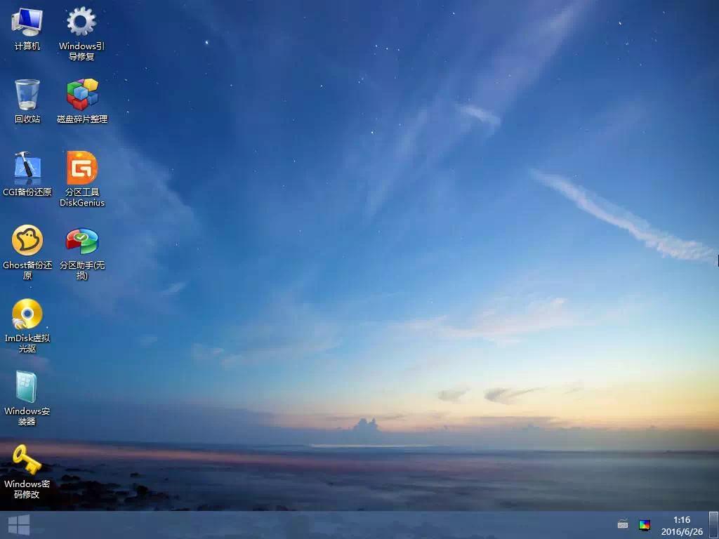 用u盘重装电脑系统安装详细教程,自己怎样用u盘重装电脑系统教程