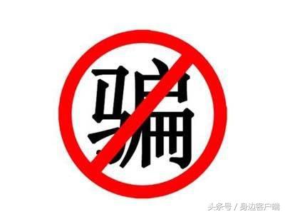 郑州打掉特大电信诈骗团伙！老板“白姐”一天刷1800万买房买铺