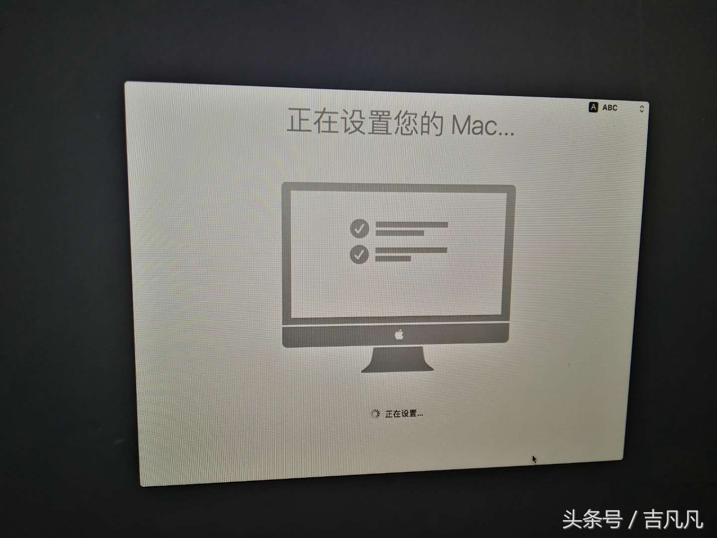 重装苹果系统要多少钱,苹果平板重装系统教程