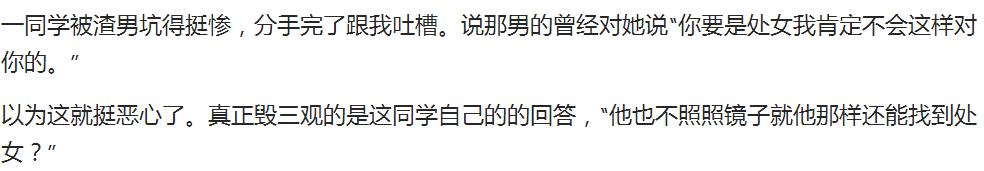 你不要脸的样子真可爱,你不要脸的样子图片