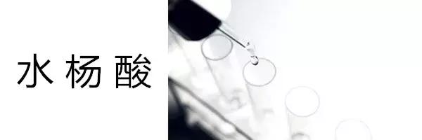 如何刷酸祛痘缩小毛孔,刷酸正确的护肤步骤痘痘肌