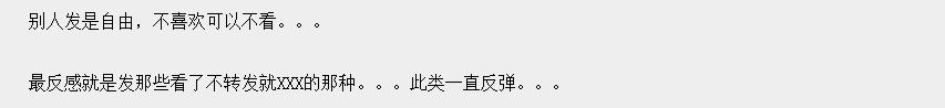 你朋友圈里发的什么玩意,你朋友圈发的都是什么东西