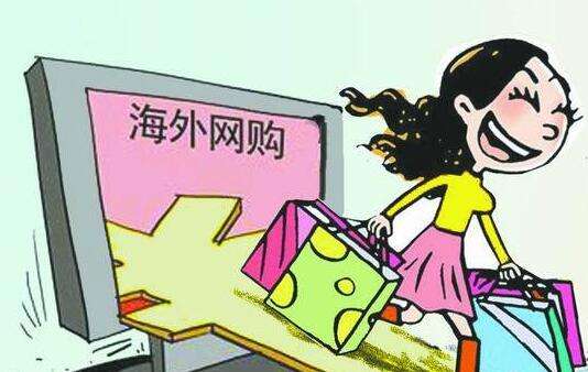 海淘转运公司有效吗,海淘什么转运公司比较好