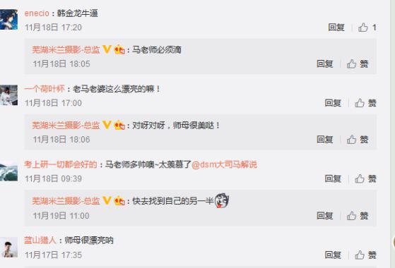 英雄联盟大司马结婚照,金牌讲师大司马结婚照