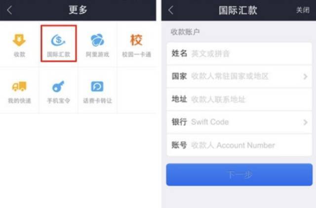 外国人给中国人挖的坑,华人换外汇被骗