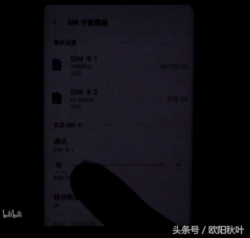 手机屏幕护眼知识详解,手机屏幕护眼评测汇总