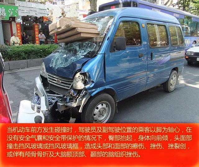 发生车祸时那些人是怎么死的?