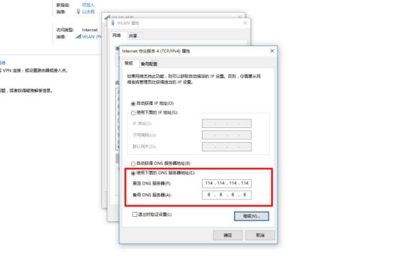 为什么连接wifi后有的网页打不开,笔记本连接wifi打不开网页怎么办