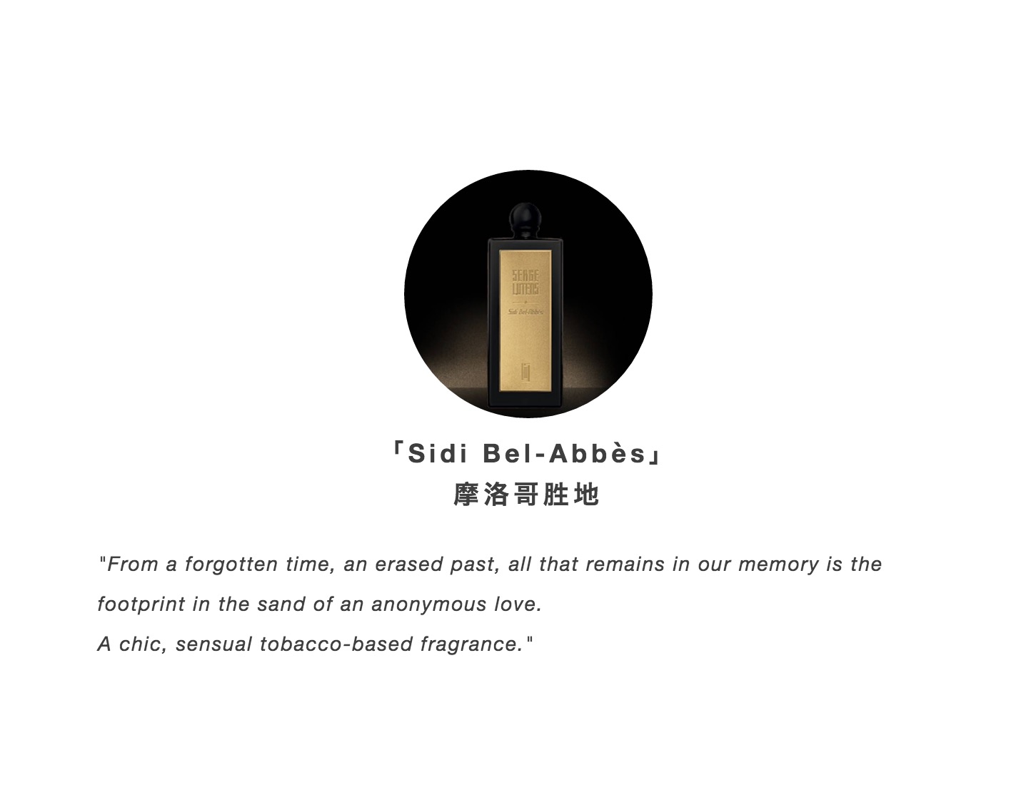 芦丹氏香水哪款好闻比较高级,芦丹氏最值得入的香水