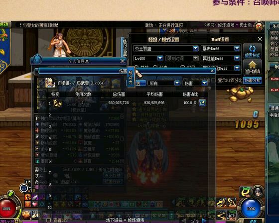 网游十大神豪排名,最新各大网游神豪