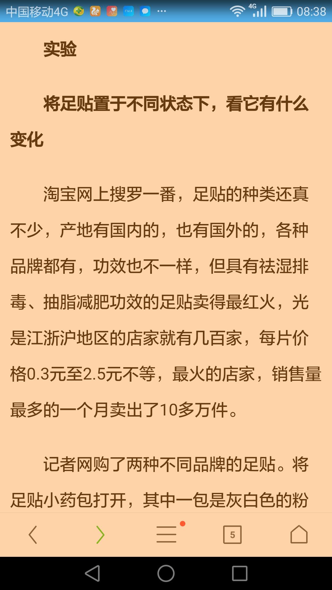 健康养生产品为何备受大家的青睐,真正的养生产品