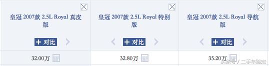 丰田车基础知识,车型知识讲解视频