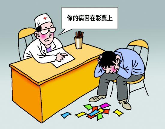 如何打消彩民的顾虑,解决彩民问题