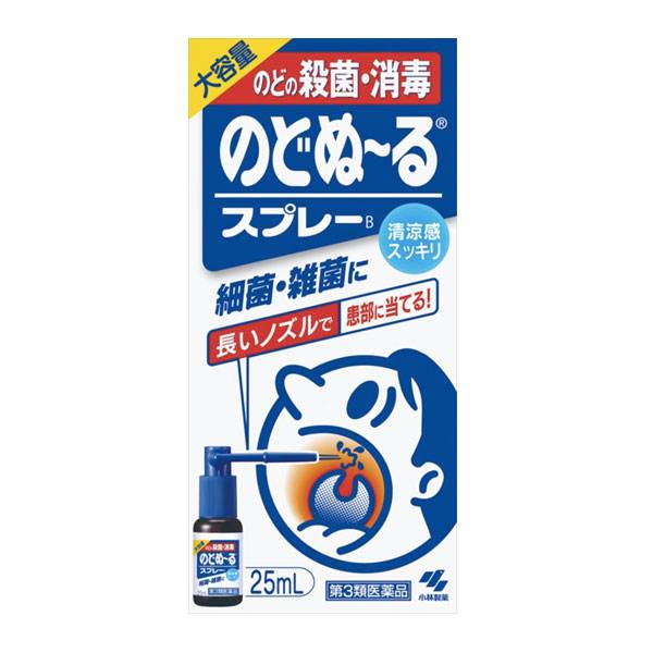 日本治疗感冒的药物,去日本旅游感冒药可以带吗