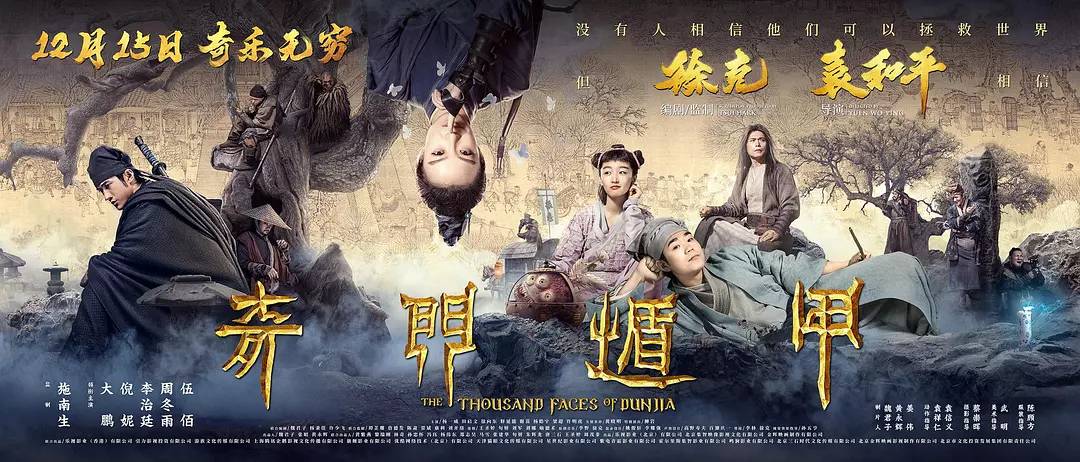 4月好片推荐,6月好片