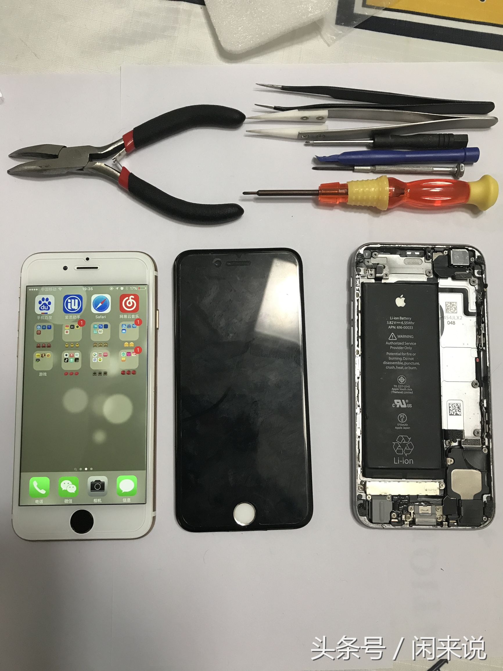 苹果手机能翻新到什么程度,看苹果手机有没有修过和翻新