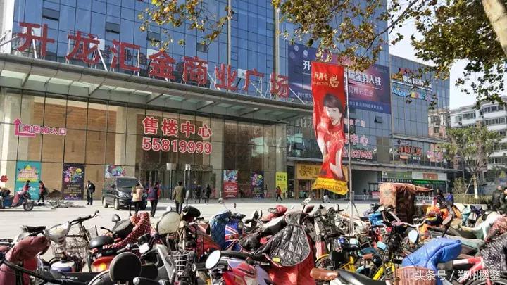 三环内地铁口楼盘,三环内最好的地铁楼盘