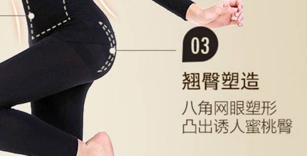 保暖又显瘦的内衣,穿上立马显瘦的运动内衣