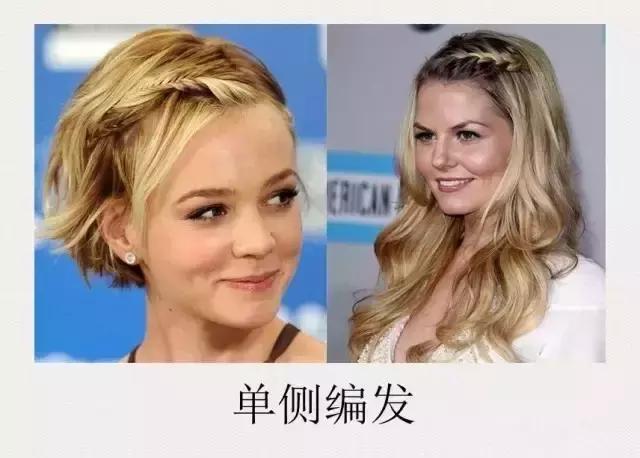 刘海编发简单款好看教程,有刘海的编发又简单又好看