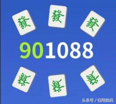 手机号码老号段有什么好处,手机号的奥秘你了解多少