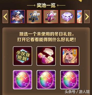 王者荣耀宫本武藏霸王丸皮肤,荣耀如何获取霸王丸皮肤