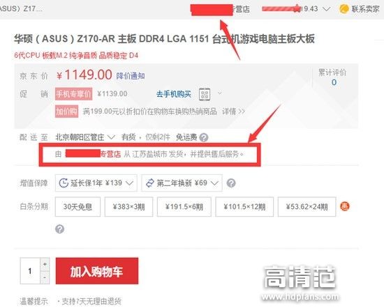 如何正确购买台式电脑配件,怎么买台式机配件便宜