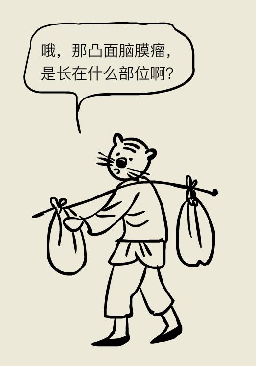 脑袋里长瘤子一定要切除吗,脑袋里长瘤能治好吗