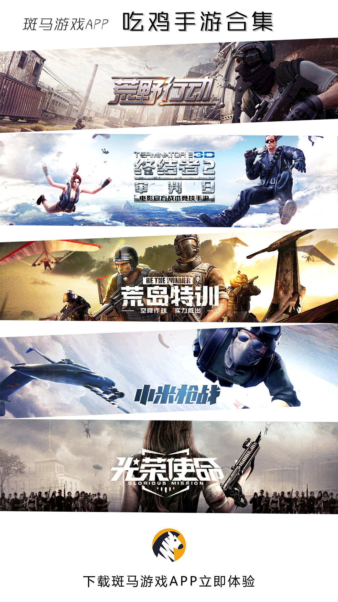 光荣使命评价,光荣使命优势