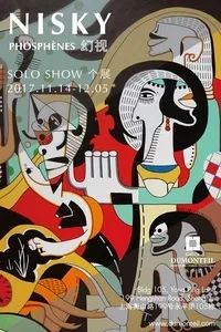 本周末上海有什么展,上海本周末精彩活动