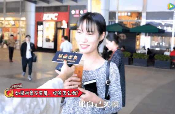 结婚不买房的男人能嫁吗,男朋友没买房要嫁给他吗