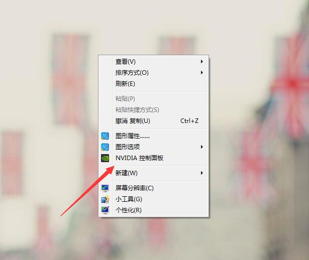 吃鸡1060显卡优化设置,绝地求生显卡怎么设置优化