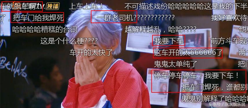 何炅鬼鬼撒贝宁明星大侦探,林更新鬼鬼撒贝宁白敬亭王鸥何炅