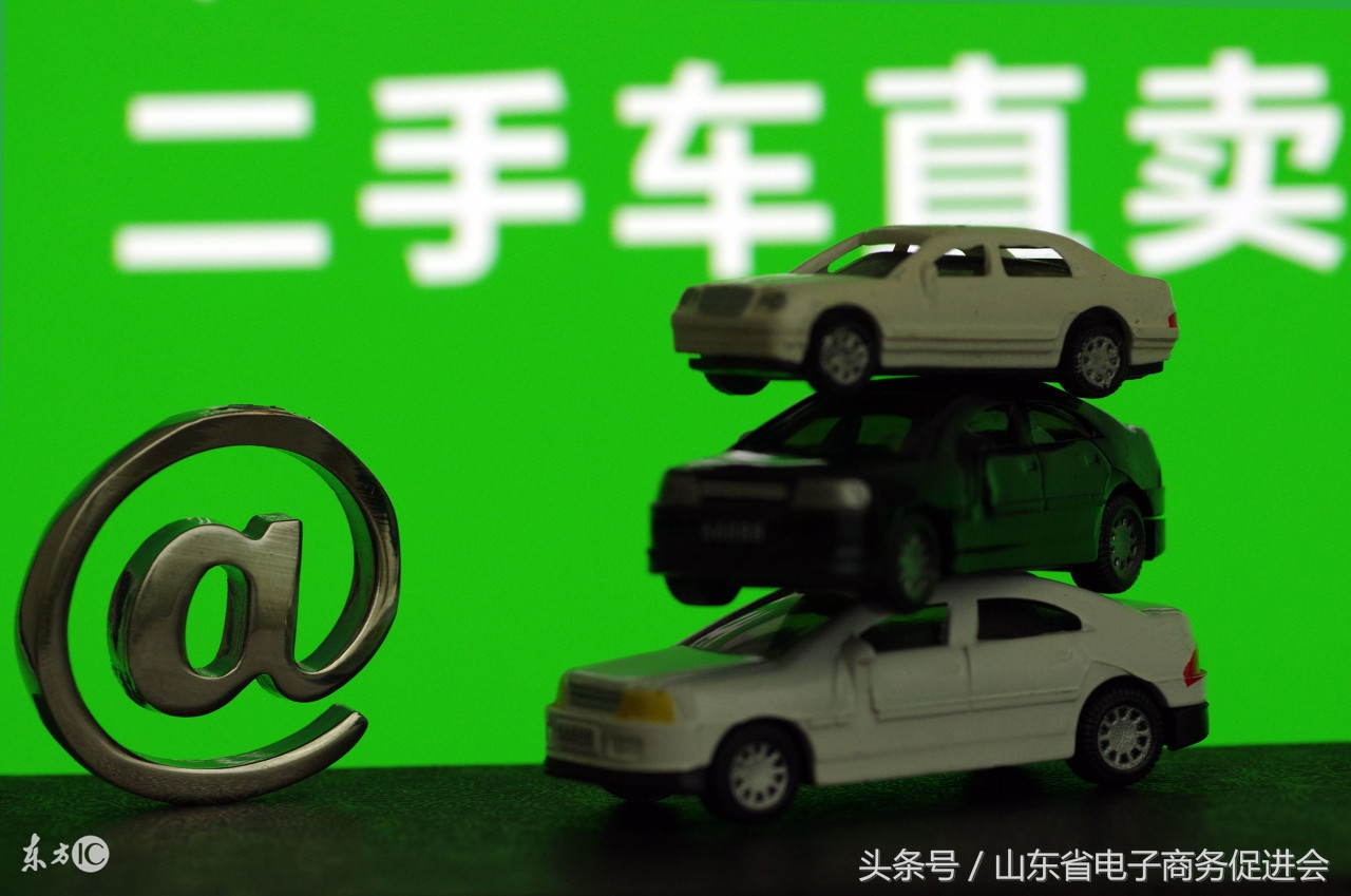 早报丨降关税！代购好日子到头？倒贴4000万！乐视世界杯版权卖李泽楷