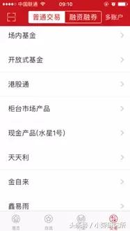 证券账户资金如何收益,证券账户余额在周末怎么能收益