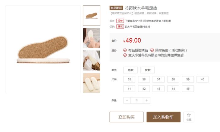 小米有品天然软木鼠标垫,小米有品碳晶地暖垫