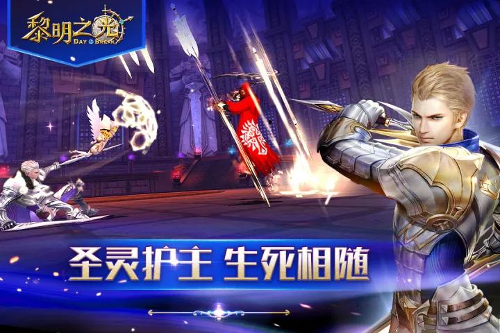 光线传媒收购星游记,光线传媒收购蓝弧