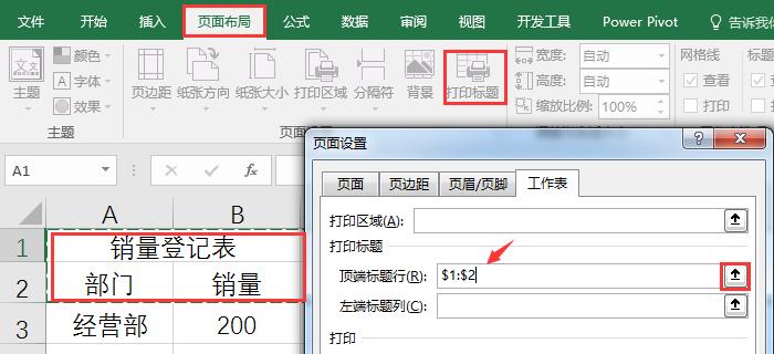 excel分页虚线怎么拖动,excel分页线不能拖动