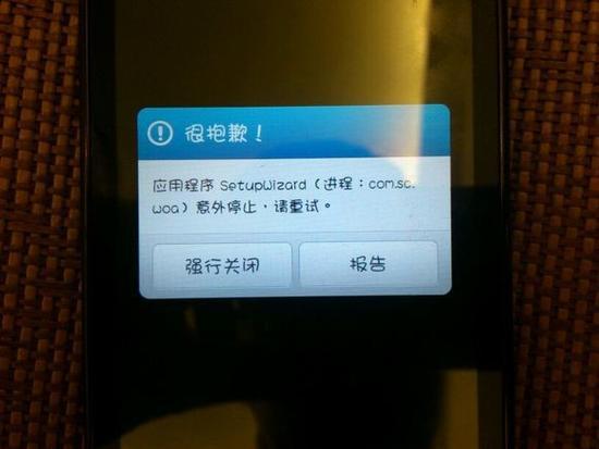 苹果7p玩游戏闪退怎么解决,苹果6玩游戏闪退最新解决办法