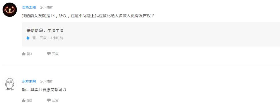 企鹅娘吐槽动漫,企鹅娘吐槽二次元