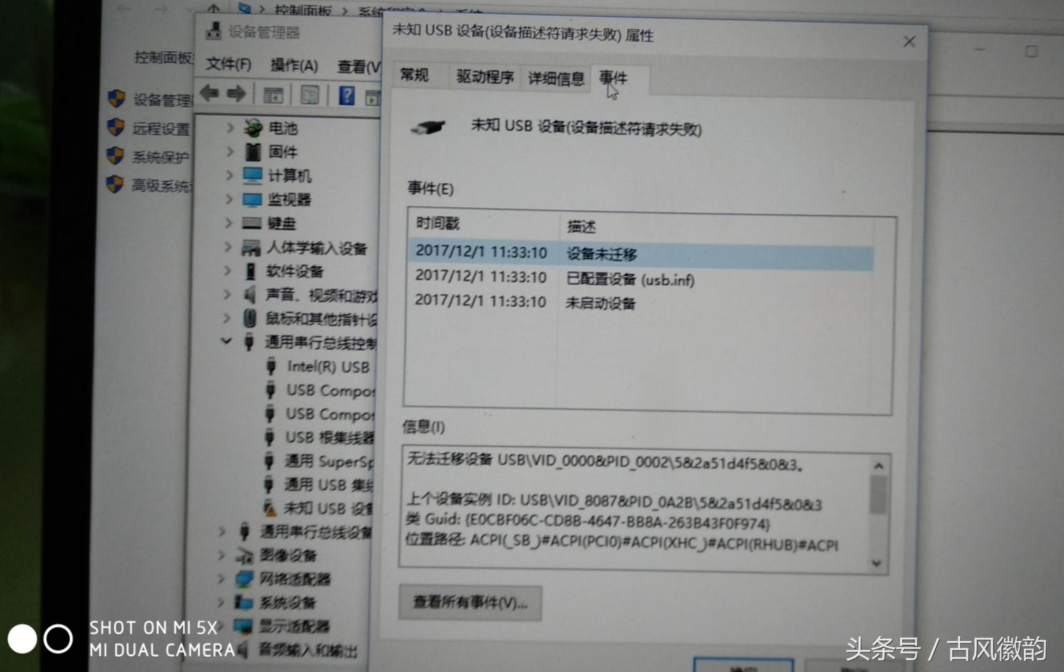 小米蓝牙功能坏了怎么修复,小米双模鼠标蓝牙失效