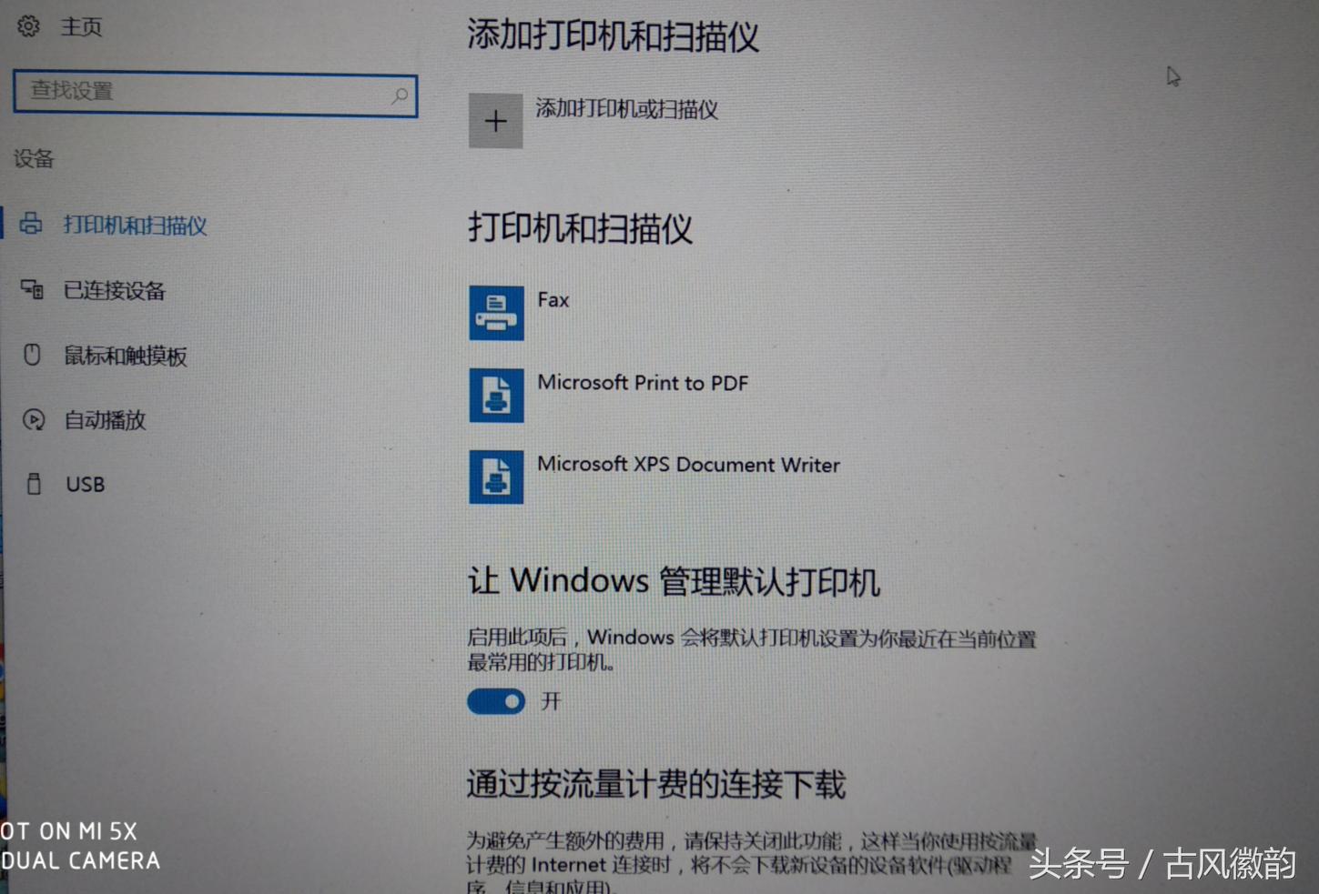 小米蓝牙功能坏了怎么修复,小米双模鼠标蓝牙失效