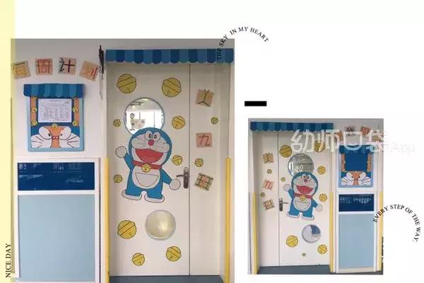 用动画片就能承包你的教室环境,太厉害了!