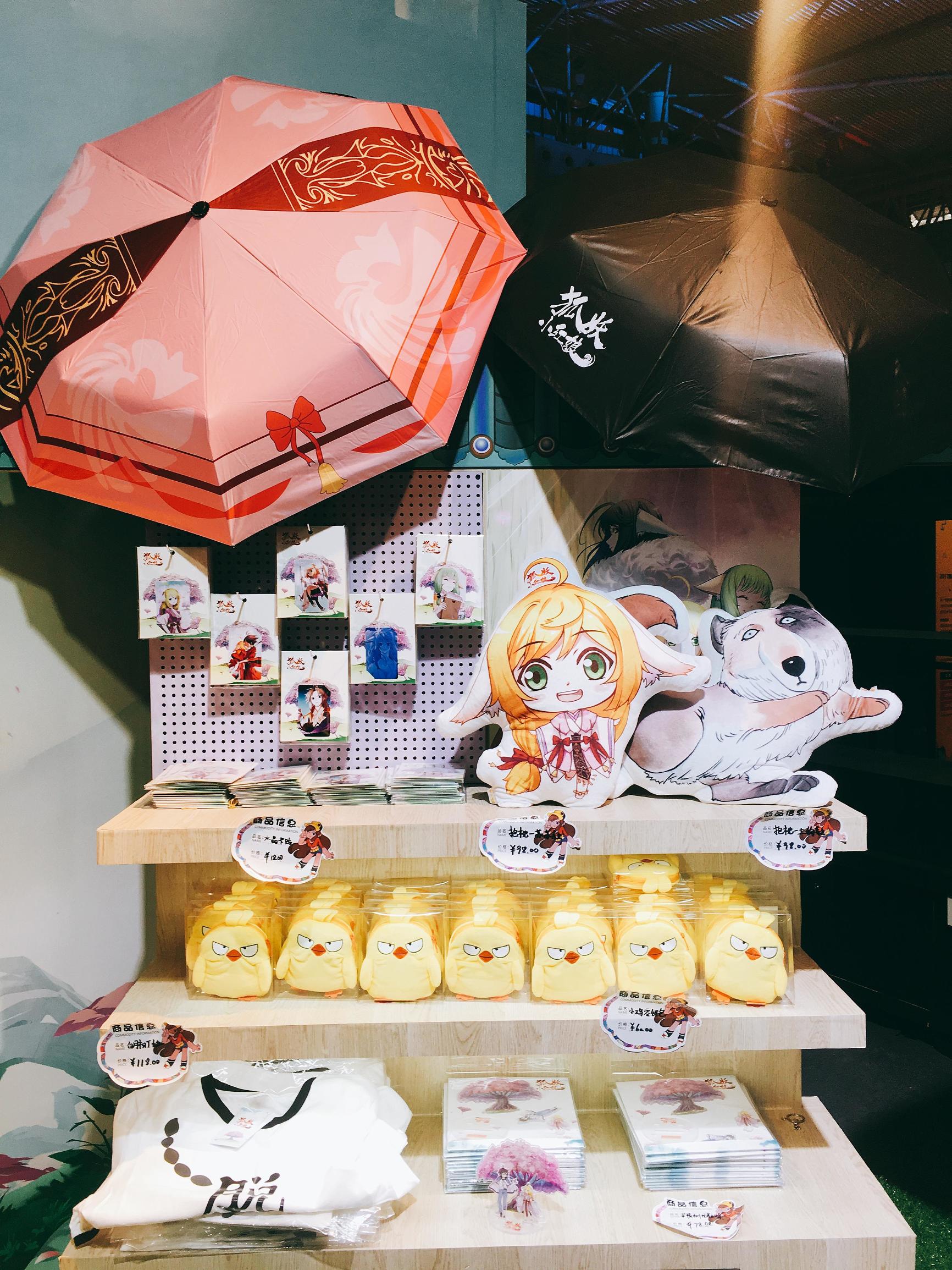 带你扫遍腾讯TGC游戏周边！最全集锦，过足眼瘾！