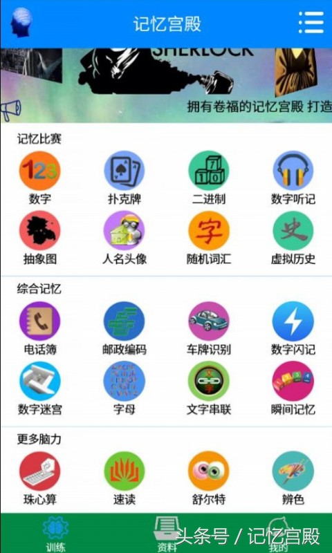 每天30分钟背完初中英语单词,教你一秒钟搞定6个单词